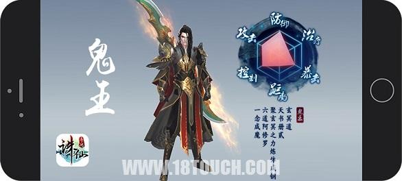 诛仙四大职业介绍大全,诛仙三大强弱职业