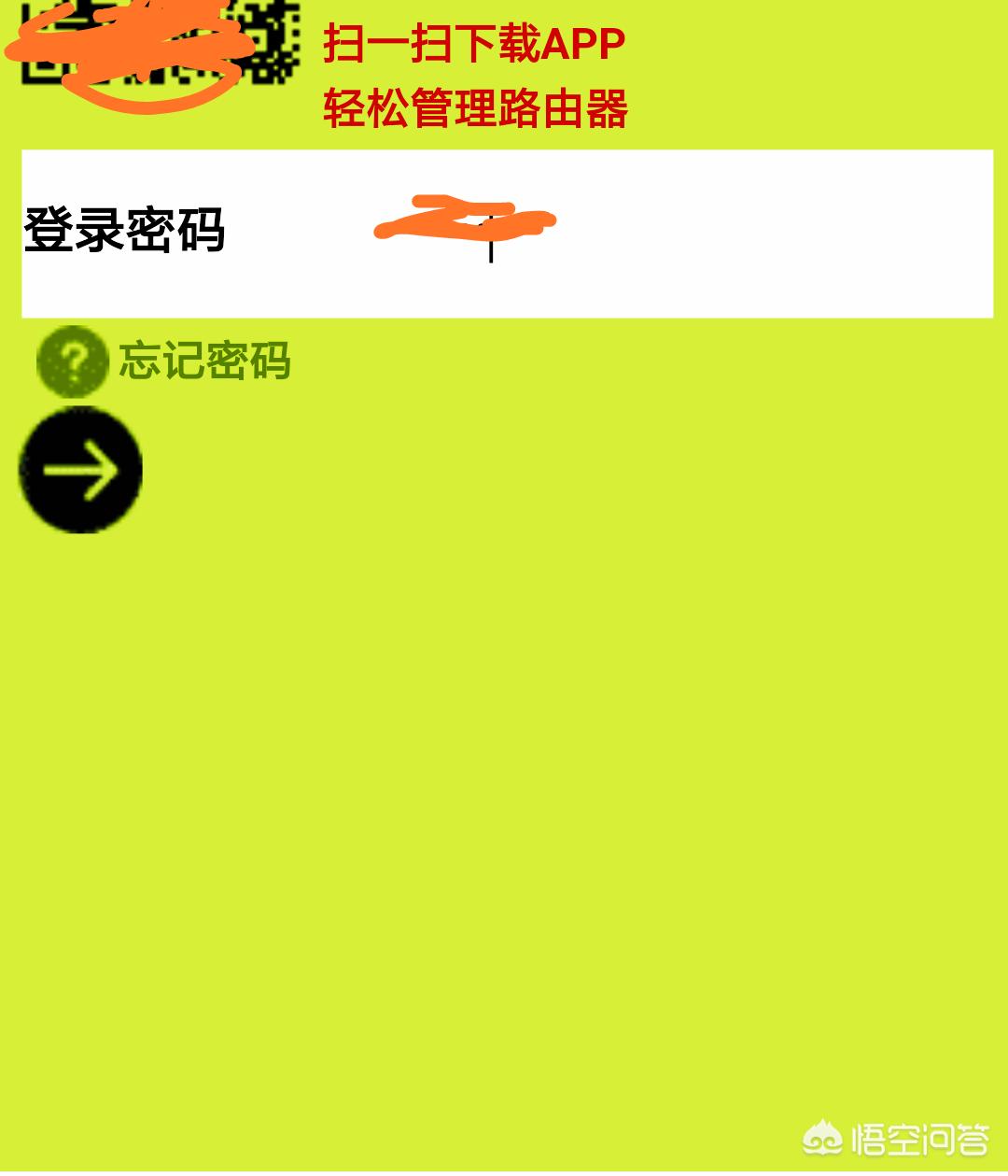 如何修改路由器密码视频教程,wifi路由器怎么修改密码设置