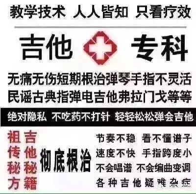 吉他指弹入门教程书推荐,吉他指弹入门书籍推荐