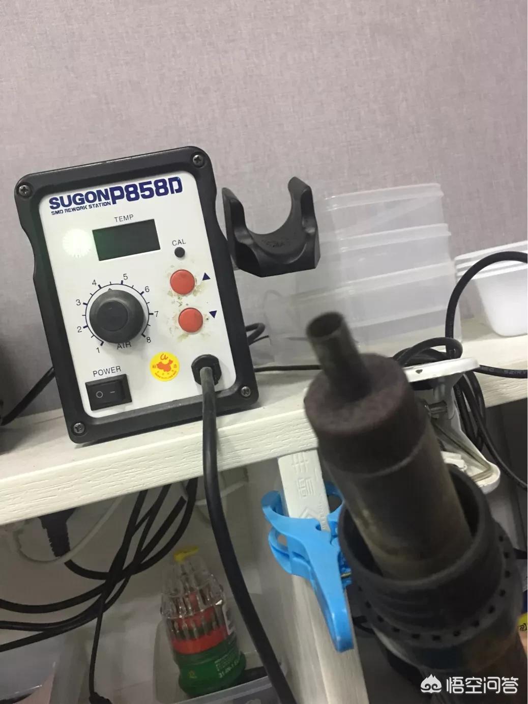 修理狮材料,维修手机基础知识及讲解