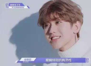 蔡徐坤张艺兴唇膏图片,朱正廷看蔡徐坤唇膏