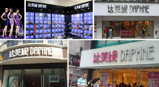 关店鞋王最新现状,一代鞋王倒闭4年