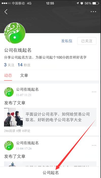 魏姓稀少好听的男孩女孩名字,稀少的男孩女孩名字大全