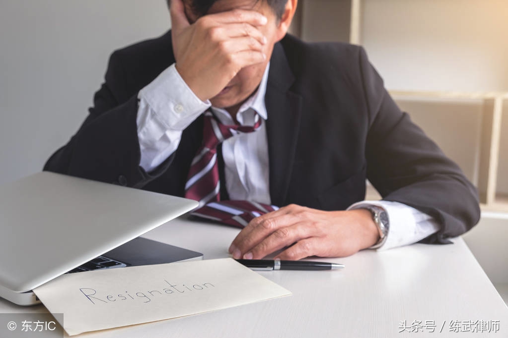 辞职跟自动离职有区别吗,自动离职会受到什么处罚