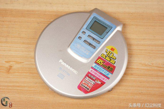 当年的土豪神器,当年高性能实用工具