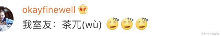 这些口误闹出的笑话,你有哪些因为口误而闹出的笑话