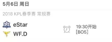 2018kpl春季赛总决赛qg,kpl2021春季赛qg赛事回放