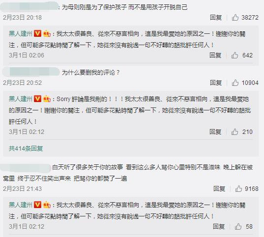 范玮琪再发声力挺陈建州台湾评价,范玮琪陈建州周杰伦张韶涵