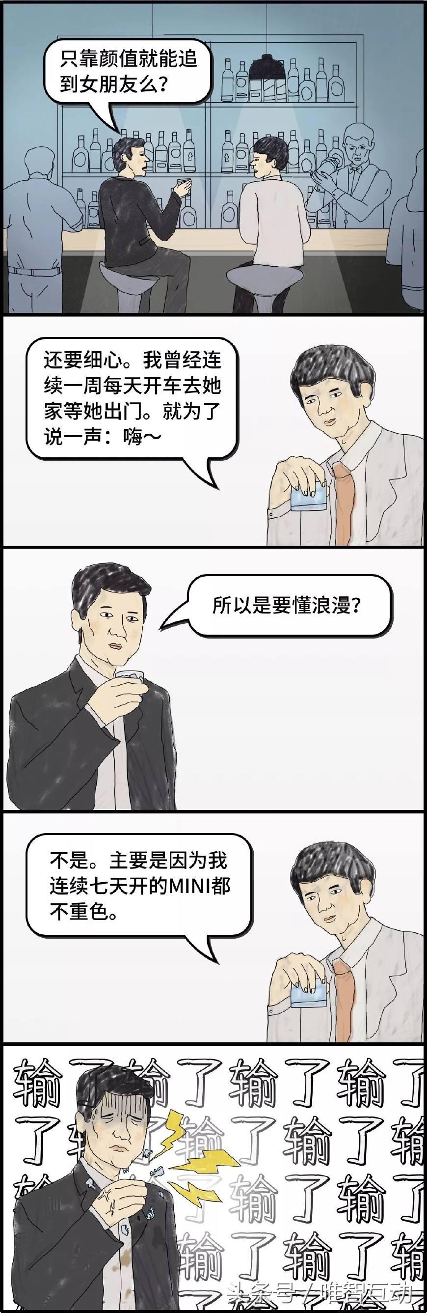 神文案最近很火,神文案高级