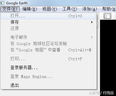 谷歌地球导入不了数据,谷歌地球添加路径