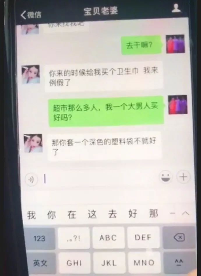 辨别伪娘最简易的方法