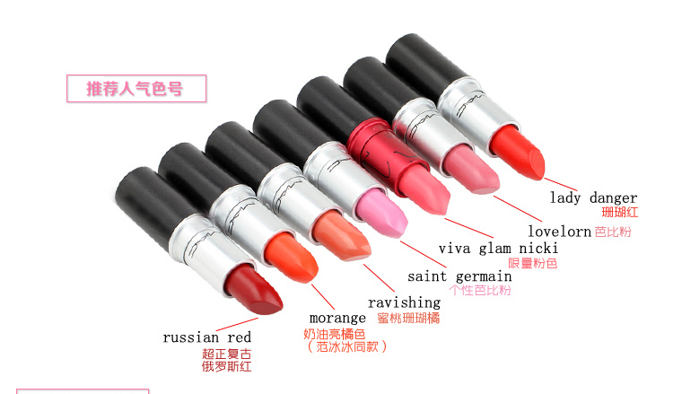 mac口红最值得买的一支,八支超显白mac口红推荐
