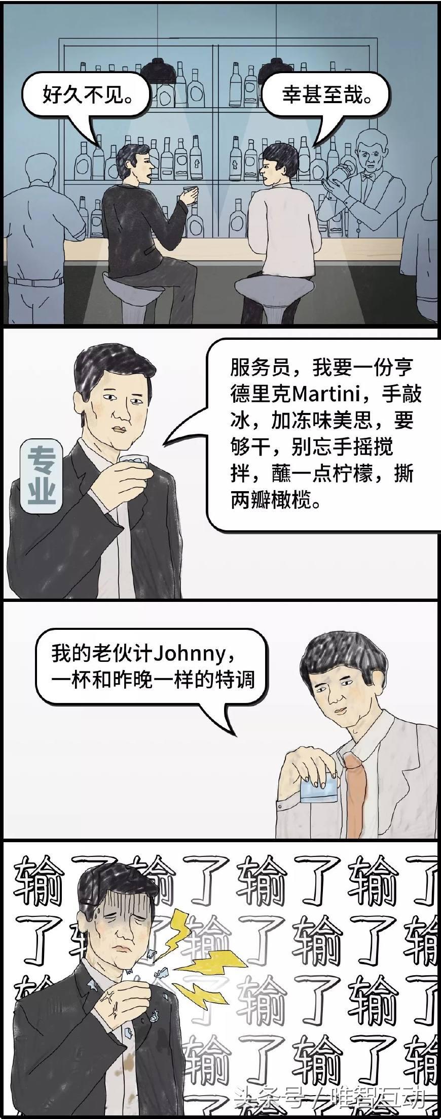 神文案最近很火,神文案高级