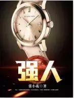 这个作者笔下，有一个异常混乱的世界和各种稀奇古怪的故事！