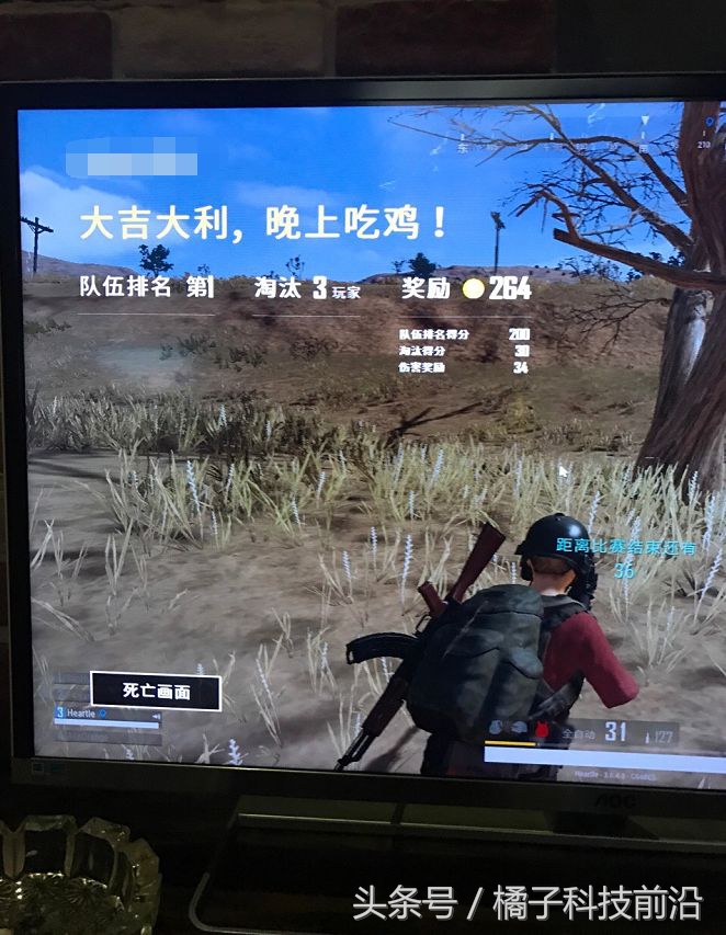 960显卡和1060吃鸡效果区别大吗,花一千六买xsmax值吗