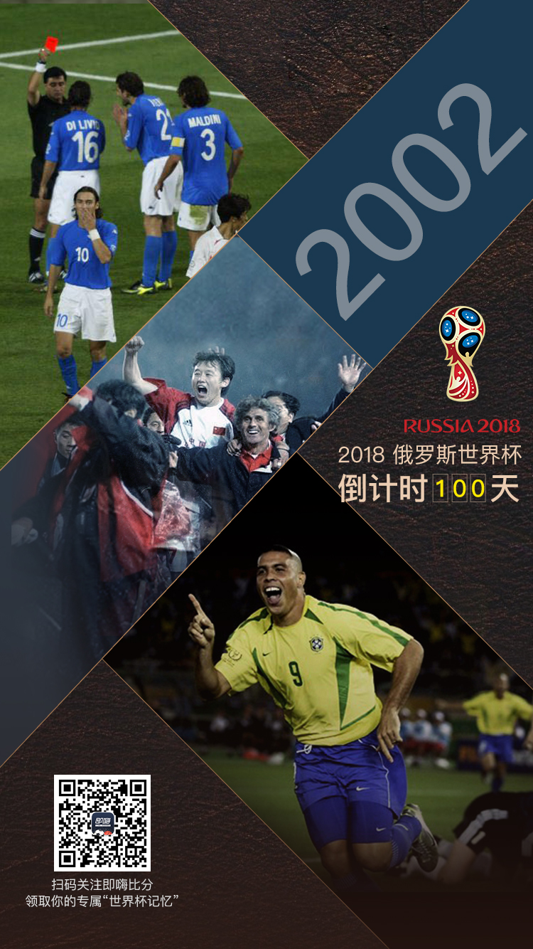 2018世界杯纪念礼盒,世界杯礼物