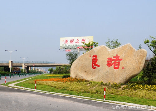 良渚200左右的房子买哪里升值快,良渚200万买房