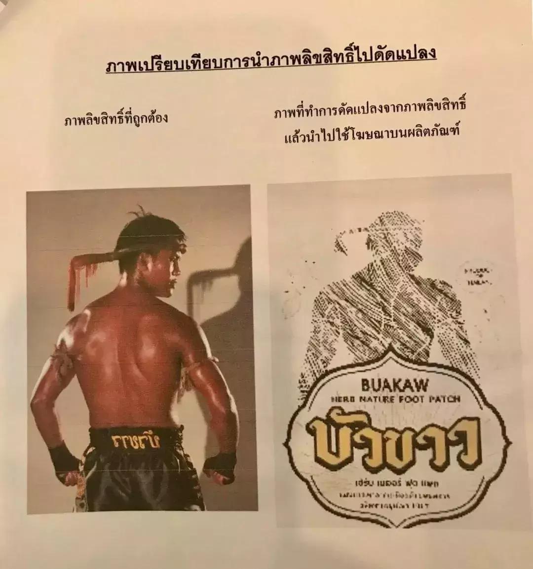 播求被判刑了吗,播求被打假视频