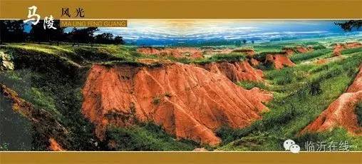 请不要听说临沂，请听临沂说......