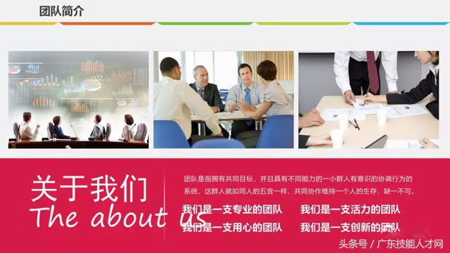 大健康商业计划书ppt模板,智能家居商业计划书ppt展示