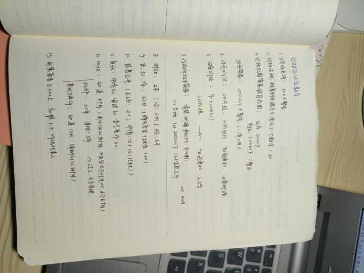 司考的技巧与方法论,司考的漫漫长路怎么度过