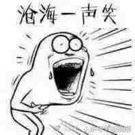 那些因为口误闹出的笑话运动员,你们班有哪些因为口误造成的笑话