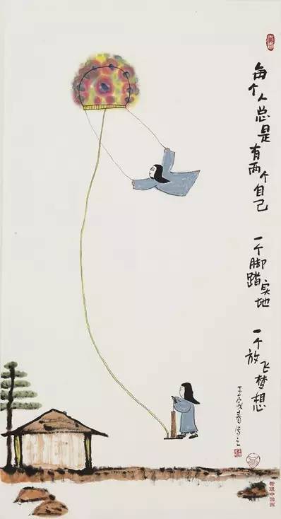 写给自己的话跟自己说声对不起,22条豁然开朗的说说