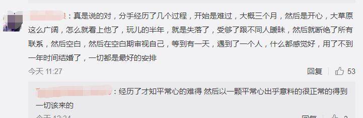 孟非回应乐嘉,孟非乐嘉事件