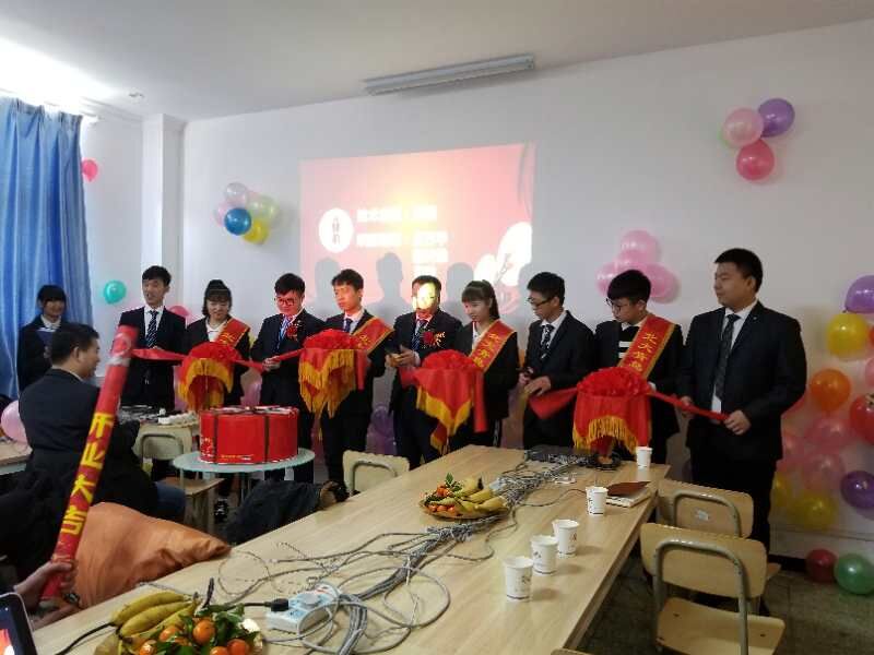 北大青鸟企业化开班典礼