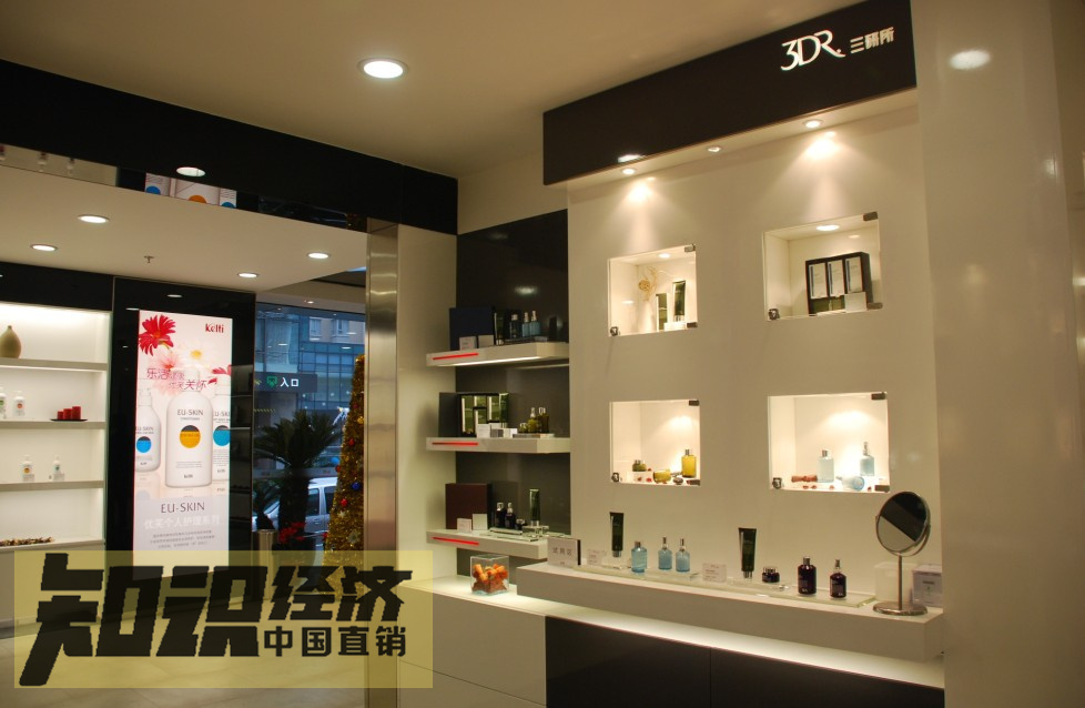 男性护肤品在哪批发,男士护肤品直销品牌