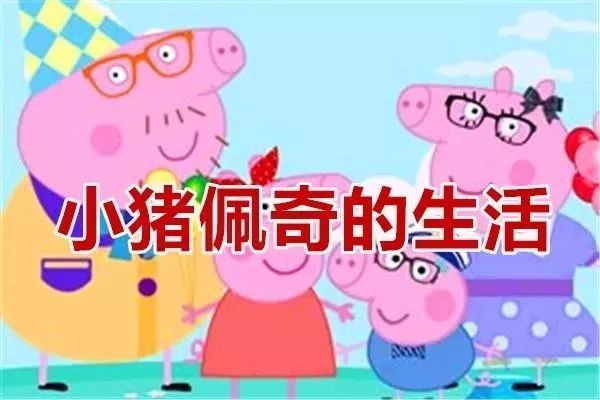 英语口语天天练动画,每天学英语口语动画