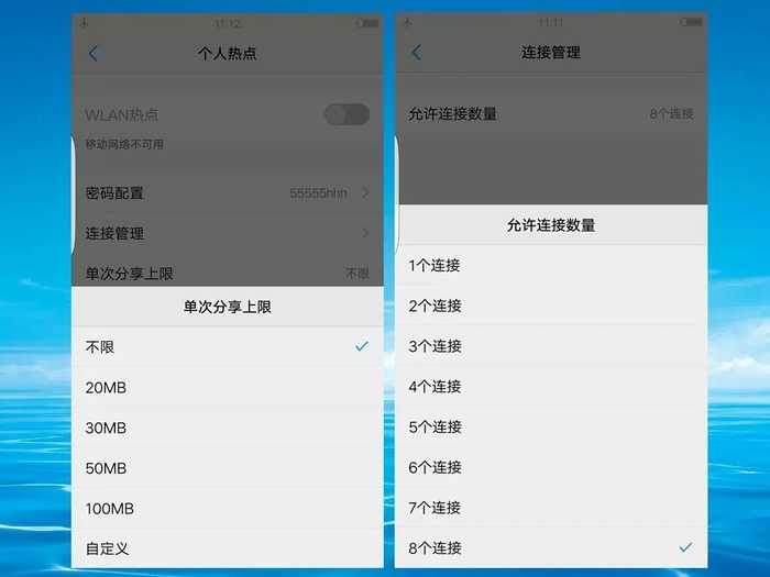vivos9有哪些好用的功能,vivo好用功能