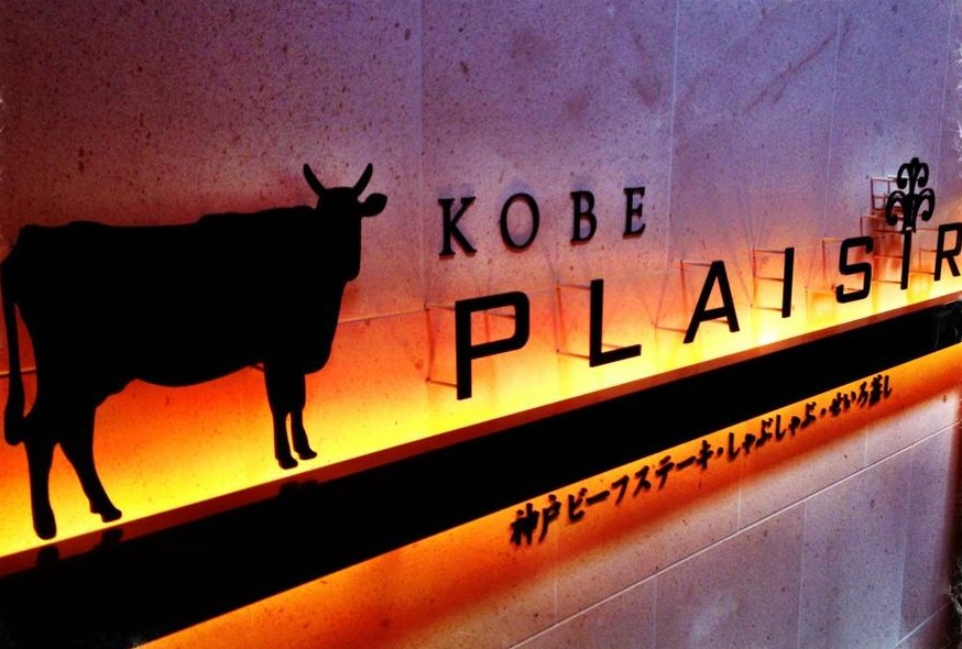 日本神户牛肉半成品,神户制钢造假如何被揭露的