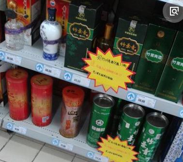 常见的配制白酒有哪些,白酒配料表中的基础酒是什么