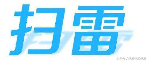 微信红包群排雷,微信抢红包踩雷群规则