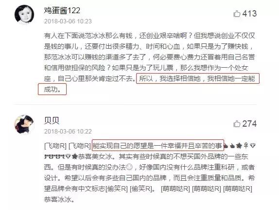 范冰冰推荐的射频仪是哪款,范冰冰射频仪有用吗