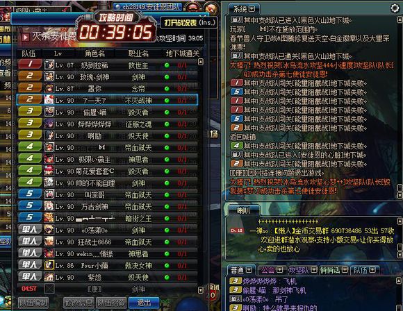 举报恶意炸团会被封多久,110版本dnf恶意炸团怎么处罚