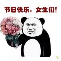 男同胞们你们送老婆什么礼物,38妇女节要不要给女朋友送东西