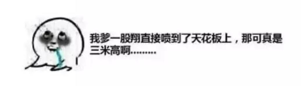 鸡下泻药误让老爹吃了,老爸误吃了泻药