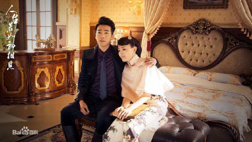 《人生若如初相见》里圈粉的除了韩东君还有他，曾出演绿帽皇帝