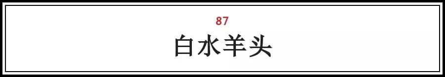 北京各地特色小吃排行榜前十名,北京特产小吃排名前十名