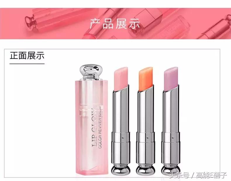 涓嵂鎴愬垎鐨勬姢鑲ゅ搧寰晢,寰晢鍙ｇ孩鐖嗘