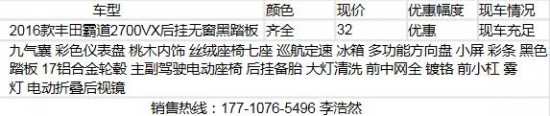 丰田普拉多2700和4000怎么分,霸道普拉多2700真的不行吗