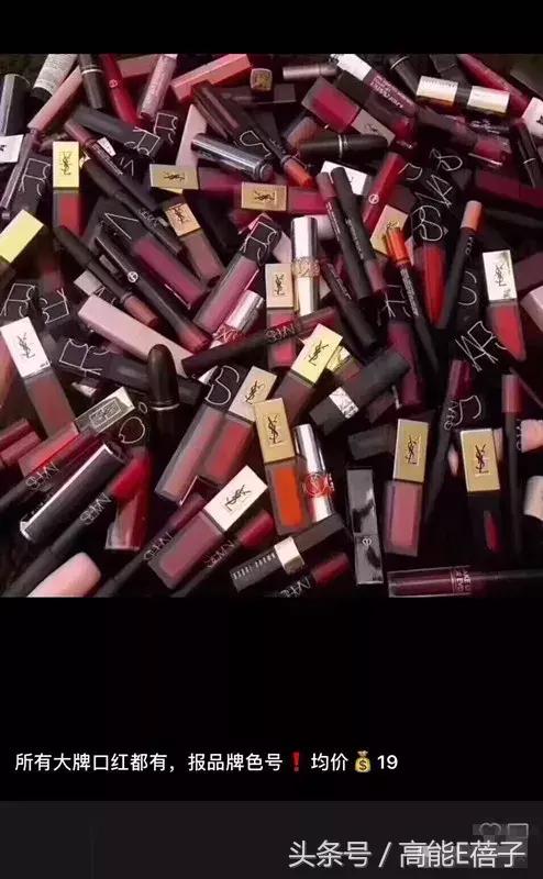 中药口红的危害,中药口红特色与优势