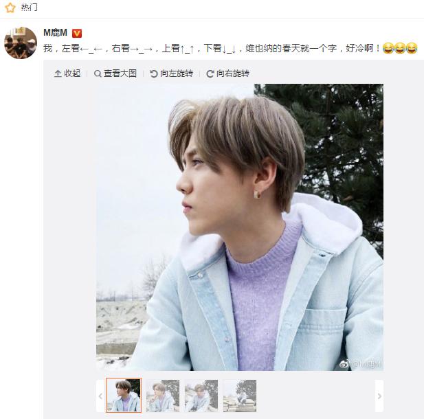 鹿晗花式起球,鹿晗花式足球技巧视频