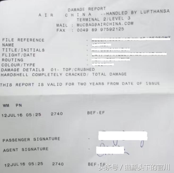 旅行时行李箱烂了怎么办,飞机场托运行李箱破损怎么处理