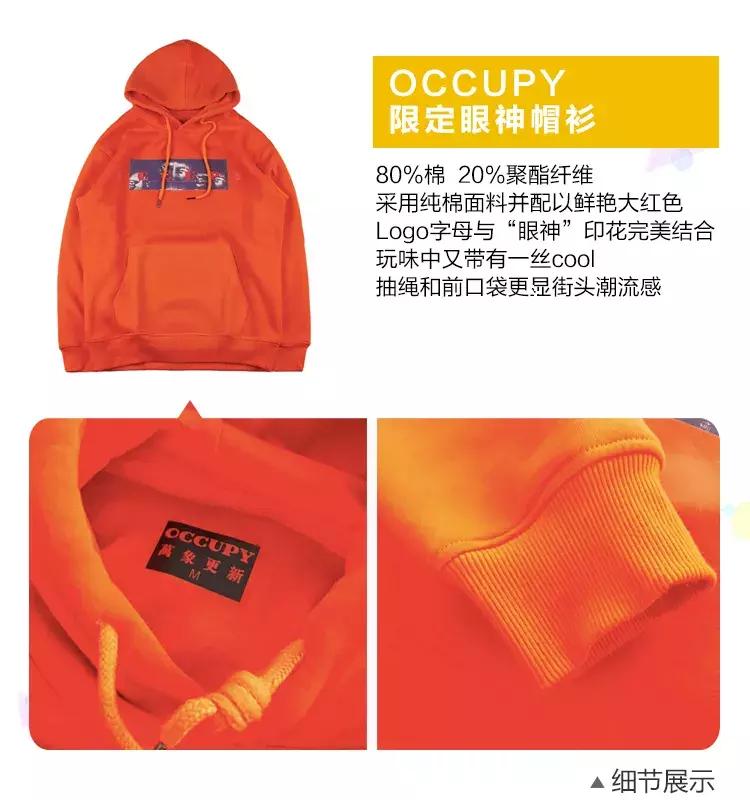 良心帖：耗时1个月的5套卫衣真人版穿搭测评来了。