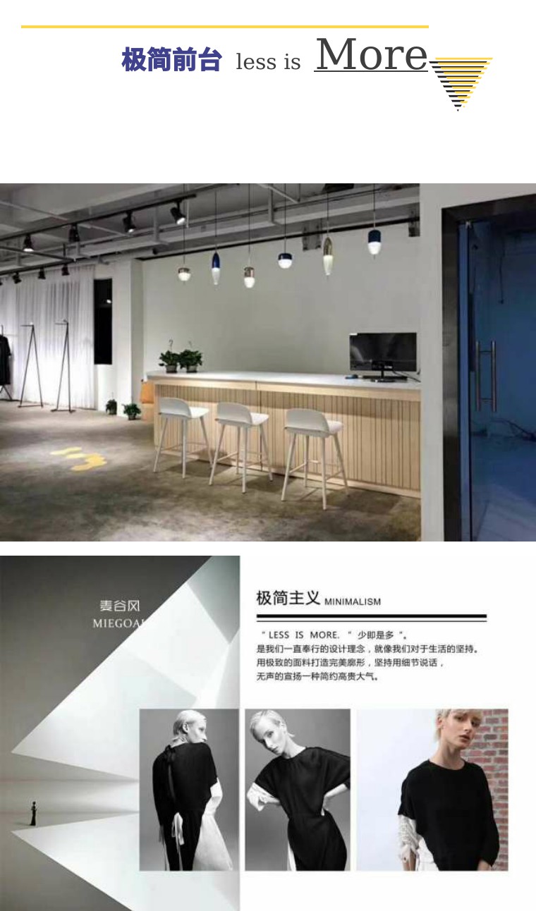 麦谷风|灵动的时尚独立精神领地就该这么打造