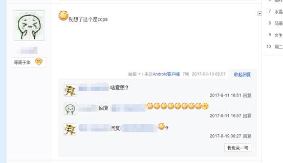 卢驭龙的电焰灶,电焰灶卢驭龙完整视频