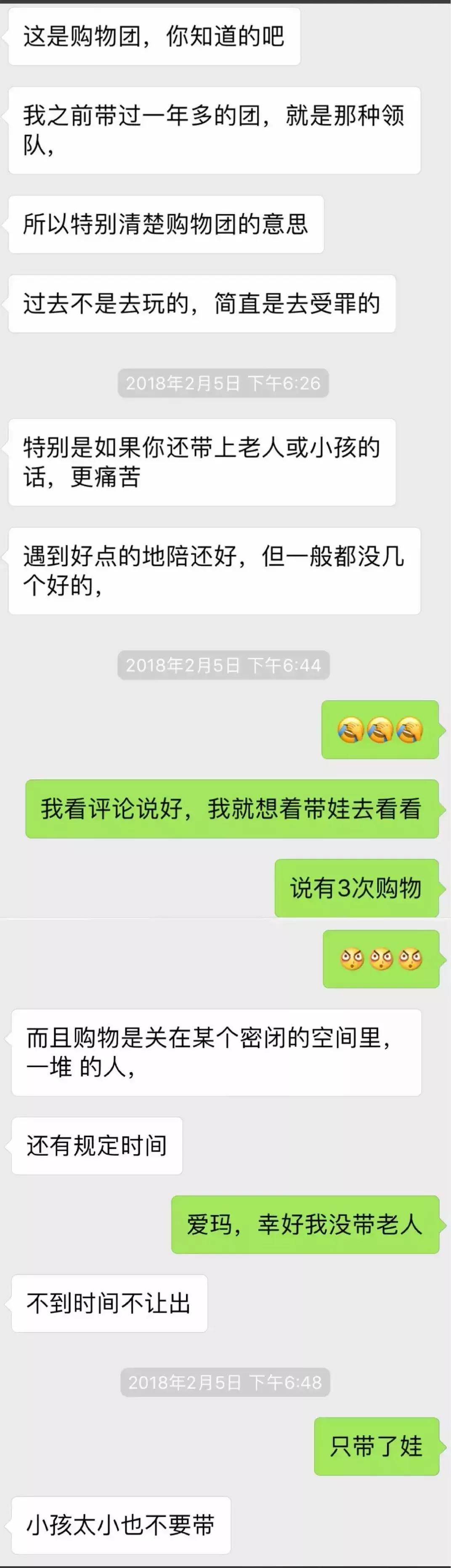 599元一场风花雪月之旅，老司机亲自体验完才推荐给你的旅行!